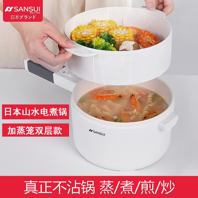 japanese landscape electric caldron white small household appliances multi-functional dormitory small pot cooking noodle pot single electric heating small hot pot