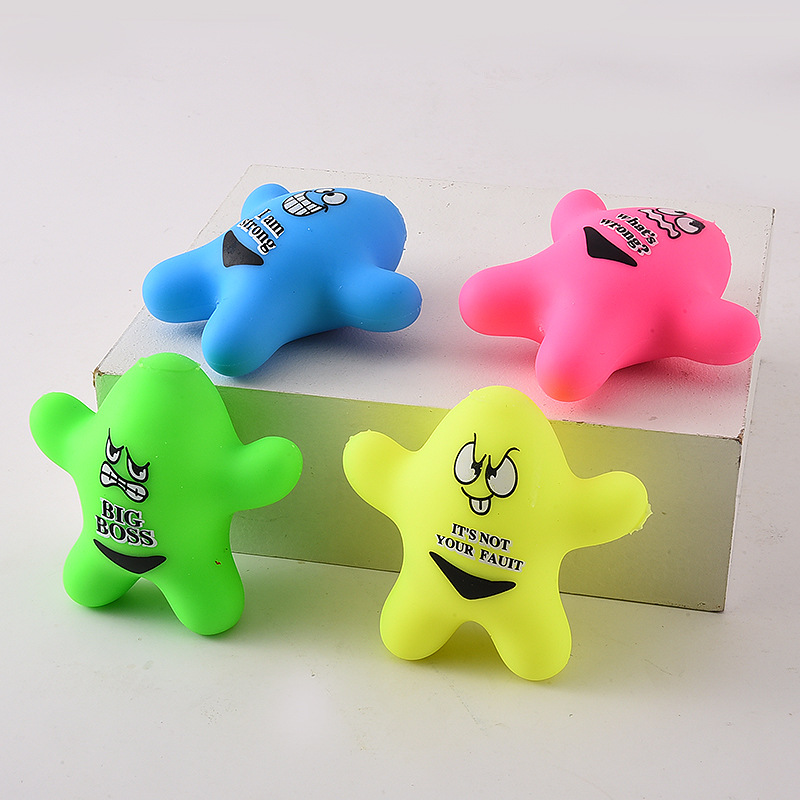 可爱解压海星发泄球 tpr挤压减压星星玩具捏捏乐五角星面粉球批发