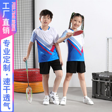 【FeelTime工厂店】速干短袖男女乒乓球训练套装比赛儿童羽毛球服