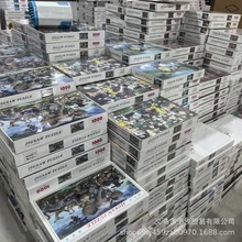 拼图500片 益智儿童玩具1000片益智拼图精品盒装10元模式货源批发