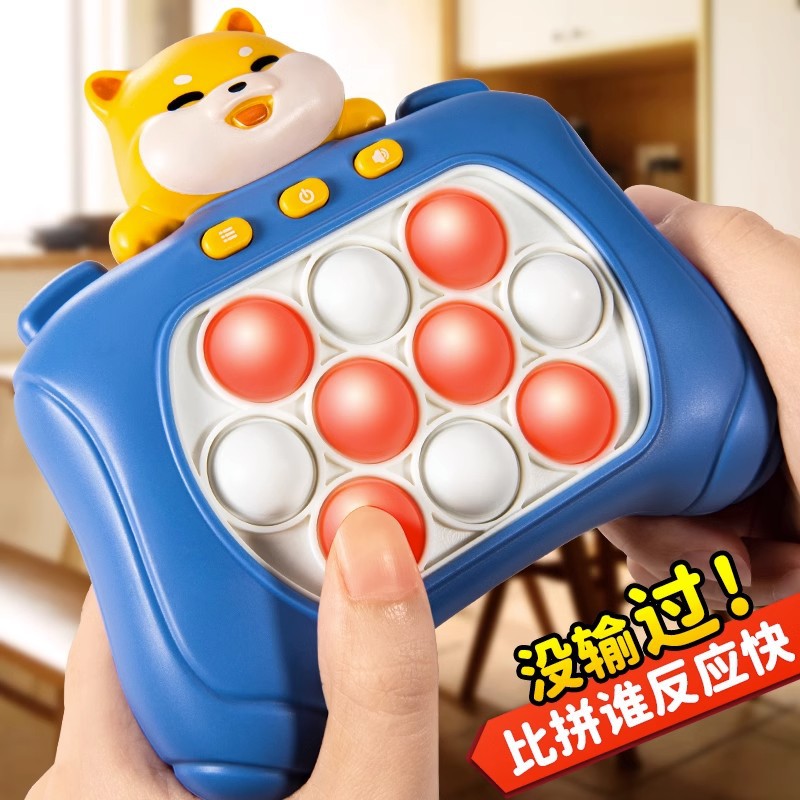 Yule Children's Game Machine Decompression Speed Push Toy Brain Thinking Training Logic Intelligence-Benefiting Boy and Girl