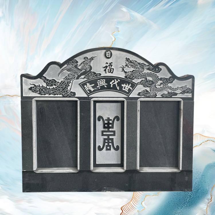 广东潮汕火葬墓碑墓碑各种样式墓碑对联书写范本