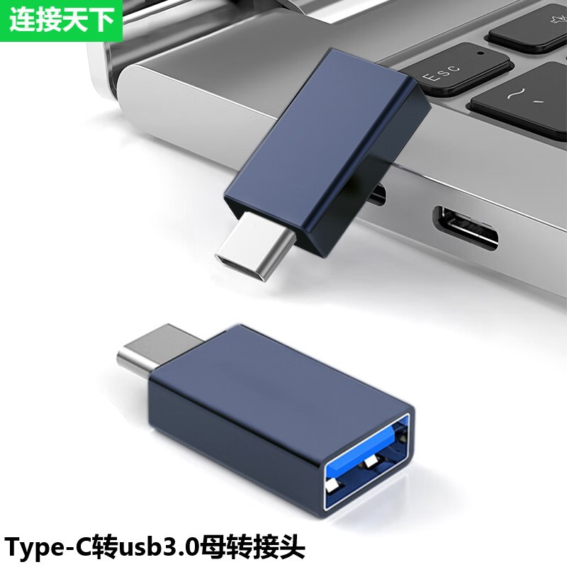 otg转接头type-c转USB3.0母手机转接头5GB传输usb3.0type-c转换器