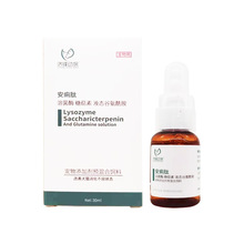 一件代发 pidan安痢肽 30ml 肠胃问题 拉吐 犬猫通用