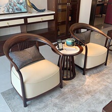 kq新中式实木休闲椅三件套茶几酒店客厅单人沙发椅洽谈椅乌金木围