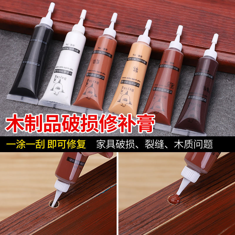 家具修补膏补漆笔补漆膏木门地板油漆桌面维修复材料水性木器漆批
