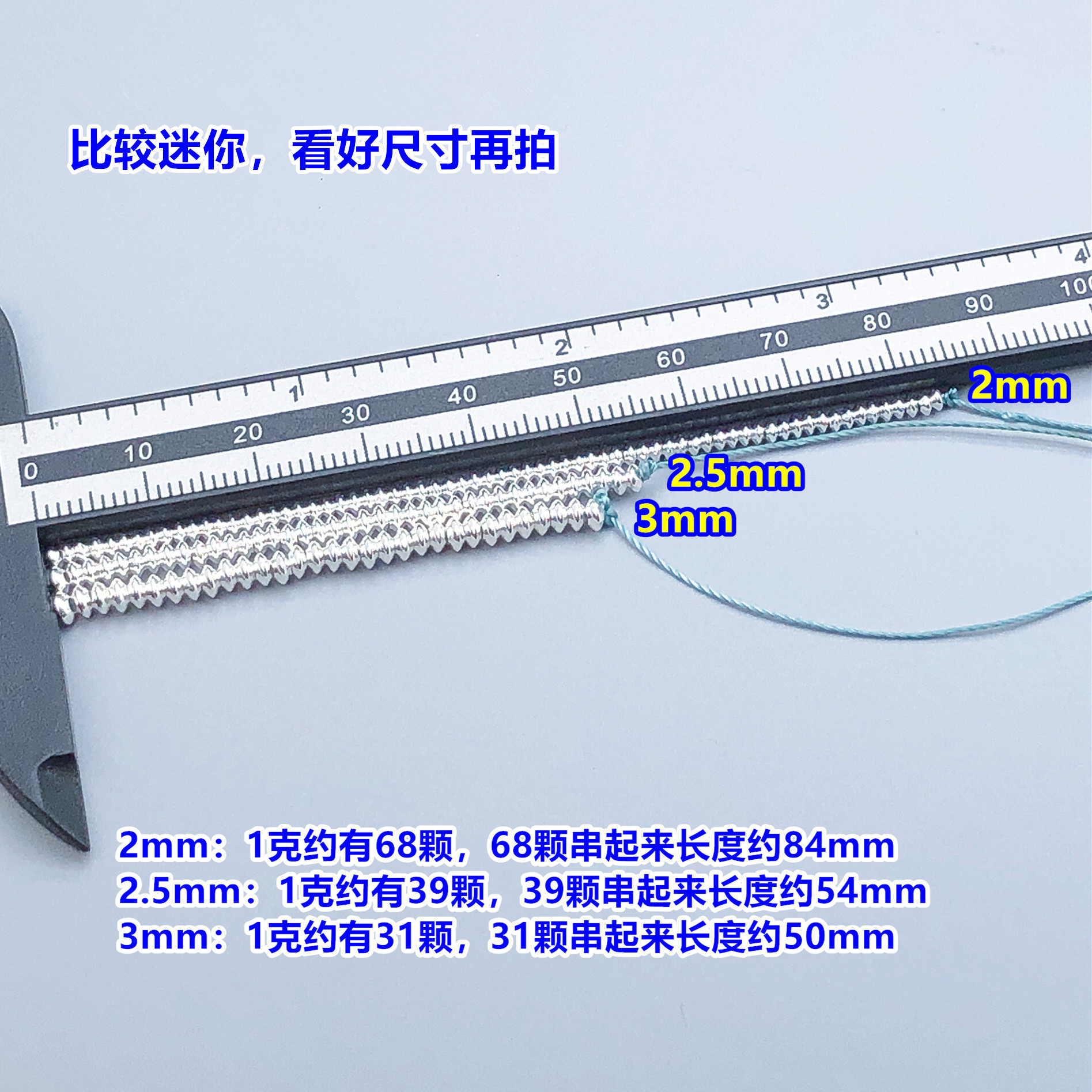 s999 pure silver mini UFO beads, wheel beads, small spacer beads, crystal accessories for DIY bracelet and necklace making