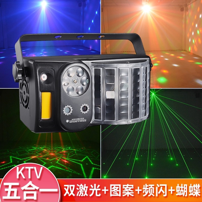 ktv氛围灯声控彩灯旋转灯图案激光灯五合一蝴蝶灯镭射灯蹦迪爆闪