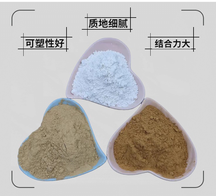 白泥粉泥粉 粘土粉 观音土高岭土陶土陶泥土软陶泥免烧一斤-阿里巴巴