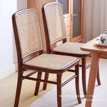 北欧实木餐椅家用美式复古餐厅咖啡厅靠背休闲中古椅藤编餐桌椅子