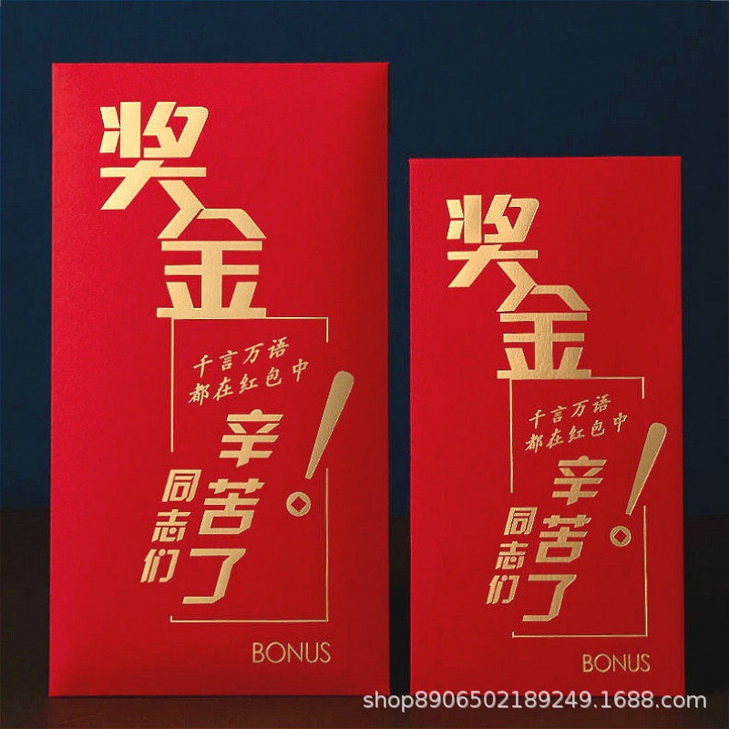 Wholesale Company Welfare Red Envelope New Couple Modified Wedding Red Pocket for Lucky Money Wedding Supplies Pick-up Door Blocking Mini Gift Seal