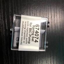 百特金宝血液透析机血透机ak95s/ak96/ak200us超滤单元uf-cell