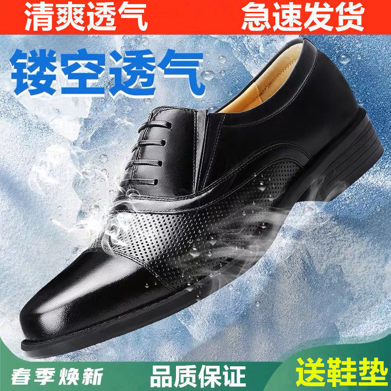 New Formal Suit Shoes Men's Shoes Business Mesh Leather Sandals Casual Leather Shoes Three Joint Slip-on Lace-up Wedding Shoes Men