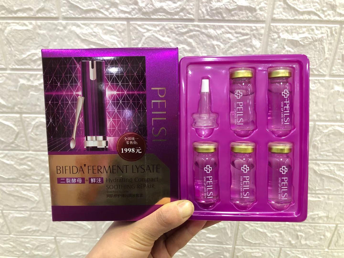 佩兰诗燕窝逆龄蛋白肽精华原液套盒10ml*5支精华液