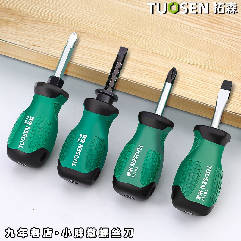 Tuosen Manual Cross Screwdriver Household Mini One-Word Screwdriver Screwdriver Extendable Magnetic Screwdriver Dual-Use