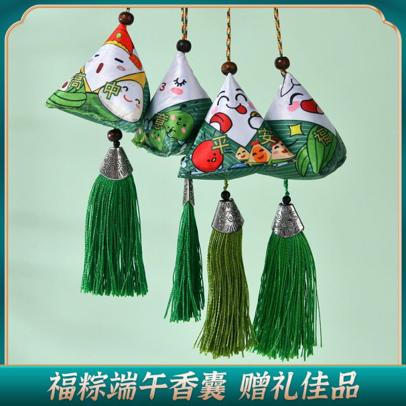 端午节国潮卡通香包艾草香囊粽子香袋挂饰挂件流苏儿童可爱表情包