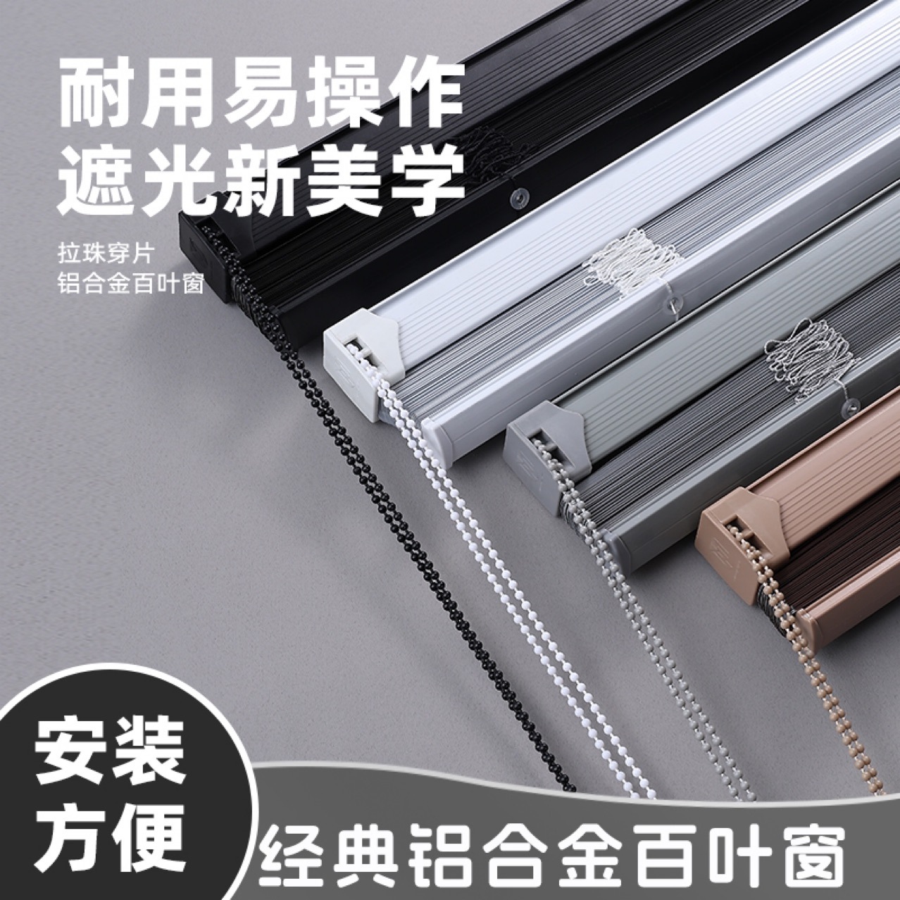 厂型铝百叶窗帘办公室卫生间厨房家用防水遮光垂降卷帘隐孔免打孔