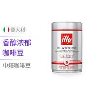 意利 Illy装意式浓缩中度烘培咖啡豆250g克/罐无蔗糖无奶黑咖啡