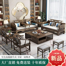 0c新中式罗汉床沙发白蜡木全实木大户型客厅茶几组合禅意太师椅家