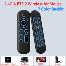 M5 2.4G无线空中飞鼠遥控器 安卓机顶盒迷你键盘BT5.2 Air Mouse