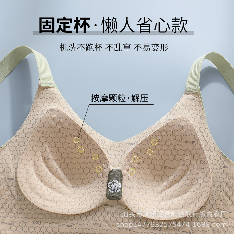 固定杯无痕内衣女小胸聚拢防下垂文胸薄款美背无钢圈收副乳文胸罩