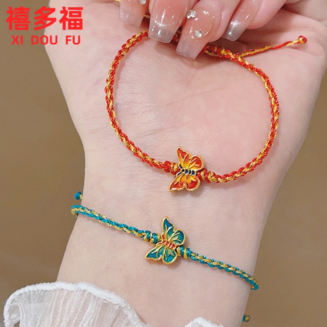 水贝黄金烧蓝黄金蝴蝶手链999足金古法烤漆转运珠路路通红绳女友