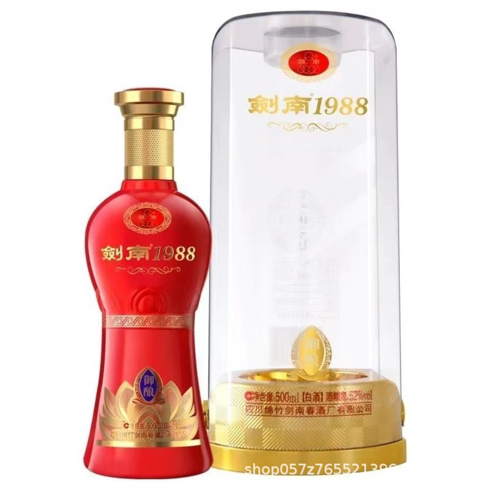 剑南出品 52度剑南*春1988御酿 红瓶浓香白酒500ML*6纯粮整件批发