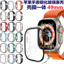 适用iwatch9手表保护壳PC硬壳钢化壳膜一体保护套876苹果手表表壳
