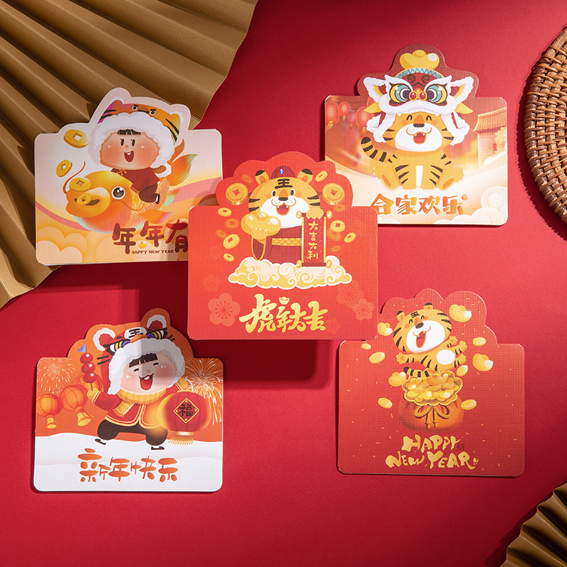 新年贺卡 可爱卡通老虎造型卡片创意虎年伴手祝福卡