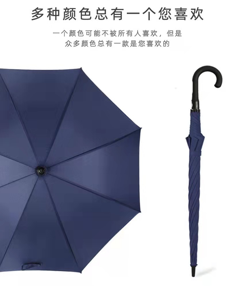 75cm Golf Umbrella Fiber Automatic Umbrella Long Handle Umbrella Bent Handlebar Straight Rod Pongee PG Cloth Sunny Umbrella Factory Direct Sales