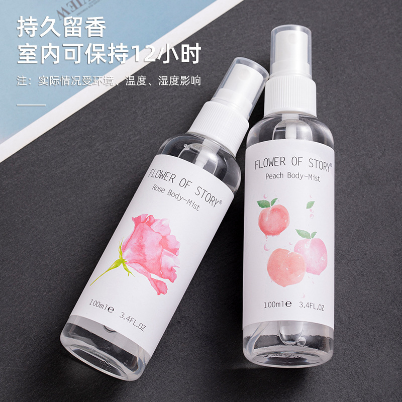 Peach Lavender Sleep Body Spray Young Lady Student Eau De Toilette 100ml Dormitory Fragrance Ins Japanese and Korean