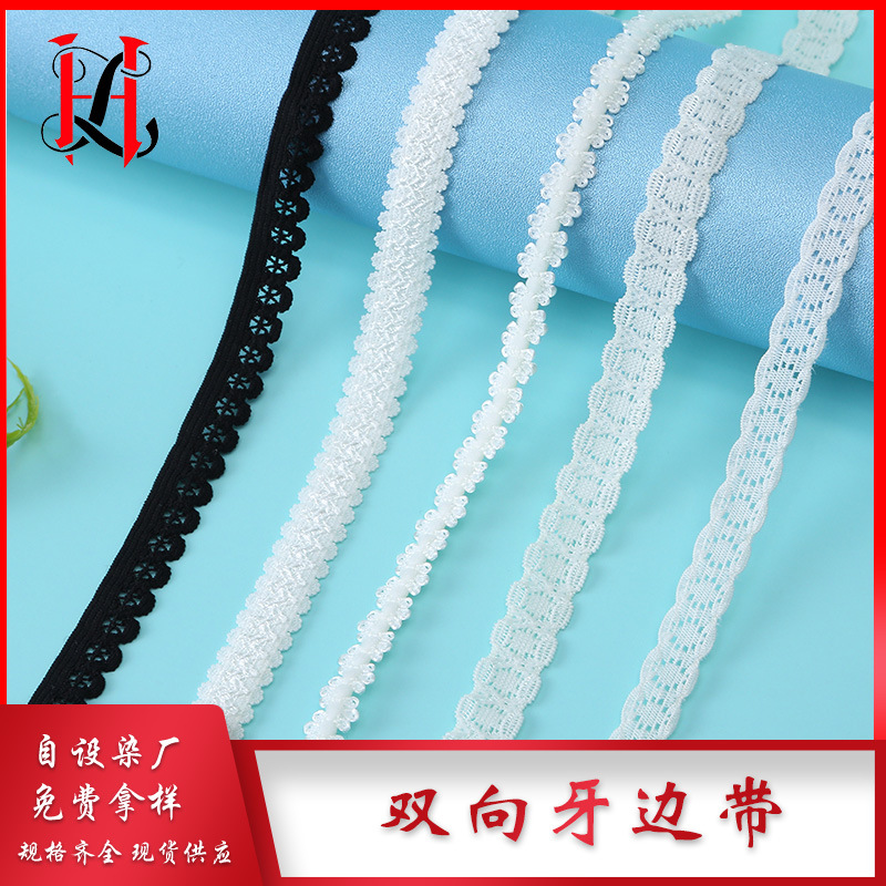 spot 1.0cm two-way tooth side belt nylon elastic lace band underwear elastic band clothing accessories lace ribbon