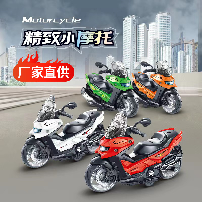 新款声光男孩惯性音乐踏板摩托车仿真迷你机车模型儿童玩具车批发