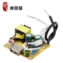 小体积5V2a带安装孔 电源板变压器适配内置驱动模块 5V2A 10W