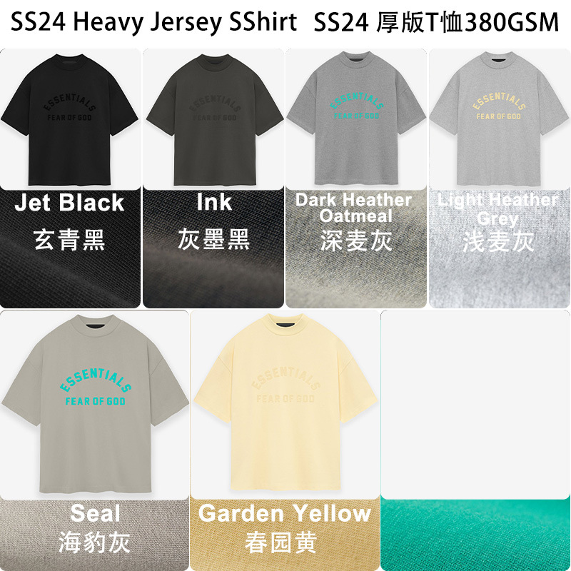 2024SS 厚板短袖T恤 380GSM汗布 ESSENTIALS潮牌T恤SShirt跨境