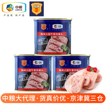 中粮梅林火腿午餐肉罐头340g方便速食罐头火锅麻辣烫午餐肉批发