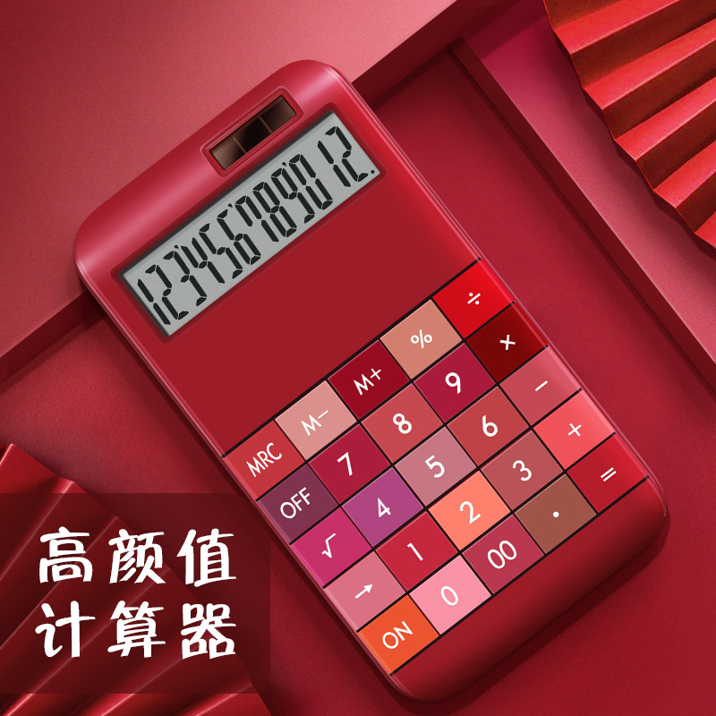 Calculator Good-looking Office Dedicated Real Solar 12-Digit Large Screen Display Carmine Color Computer