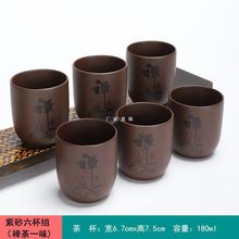 紫砂主人杯品茗杯大容量紫砂功夫茶具杯子茶碗禅茶道个人杯号