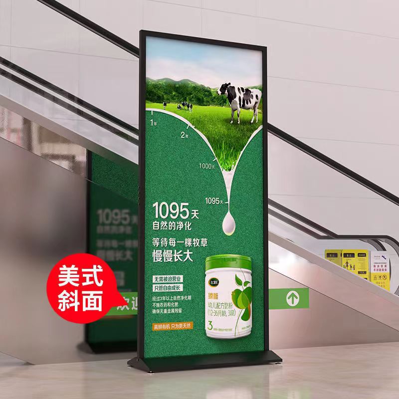 美式一代加重丽屏展架门型铝合金易拉宝 商场活动广告宣传海报架