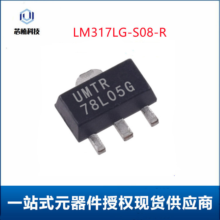 集成电路处理器微控制器 lm317lg-s08-r sop8