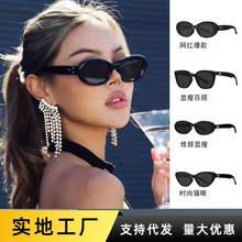 个性窄框墨镜女科技感配饰猫眼太阳镜女GM2023新款高级感眼镜拍照