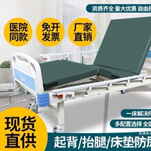 单摇床医院家用单双摇床老人护理床升降病床瘫痪医疗床护理翻身床