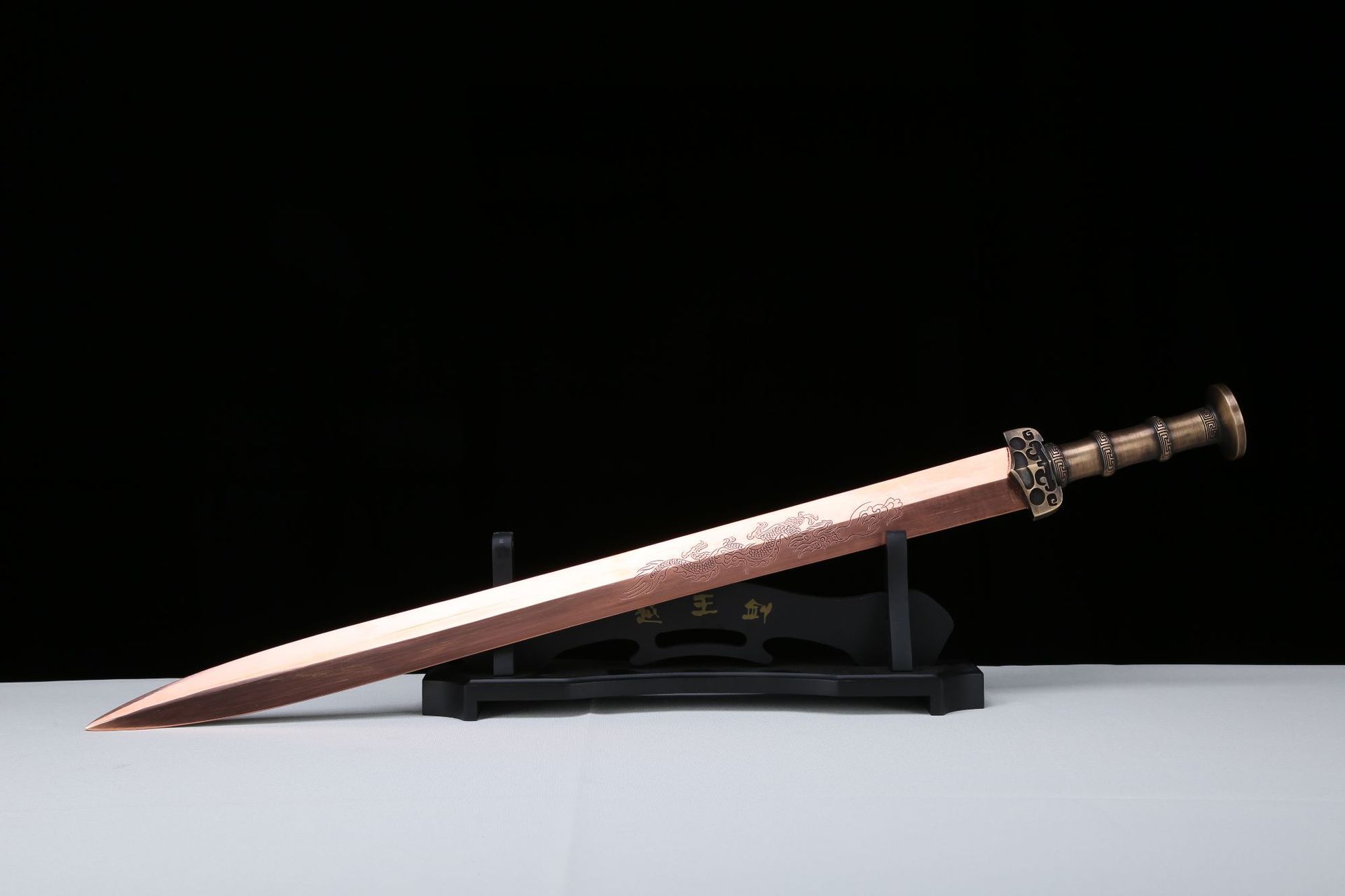 龙泉华影刀剑紫铜手工锻打剑宝剑收藏越王剑送礼冷兵器长剑未开刃