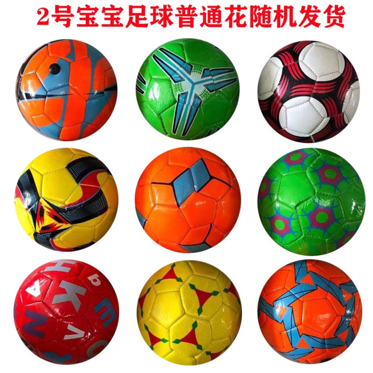 cross-border hot thickened no. 2 machine-sewing soccer children‘s training competition football toys night market stall factory in stock