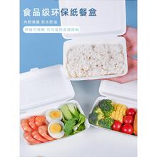 加厚一次性餐盒纸质饭盒长方形米饭打包盒外卖烧烤防油食品可伟泰