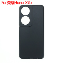 适用华为Huawei荣耀Honor X7B 4G国外5G手机套保护套磨砂套素材TP