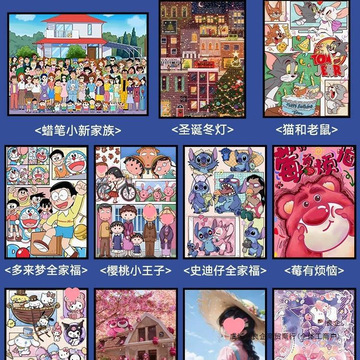 猫和老鼠拼图1000块500片儿童男女孩玩具成人减压配相框-阿里巴巴