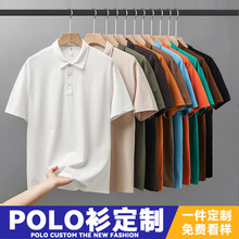 polo衫定制工作服印logo印花企业团体广告文化衫翻领短袖t恤工衣