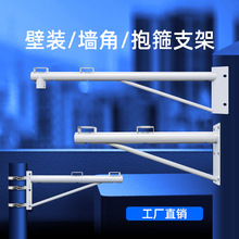 监控支架室外挂墙壁装监控户外墙角球机双枪机围墙鸭嘴家用杆子