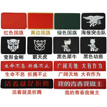 箱包标语方形美国五星中国魔术贴 彩色刺绣徽章臂章补丁布贴